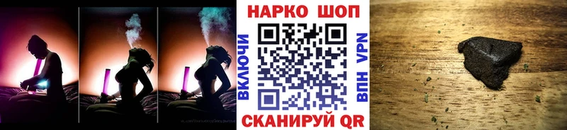 Какие есть наркотики Гулькевичи MEGA ССЫЛКА Меф ГАШ Канабис APVP