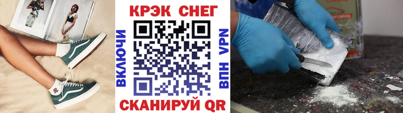 купить наркоту  Гулькевичи  Cocaine Перу 