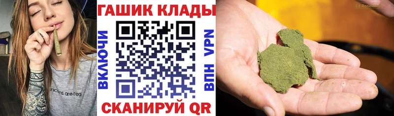 ГАШИШ гарик  Гулькевичи 
