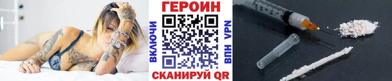 гидра онион  Гулькевичи  Героин Heroin 