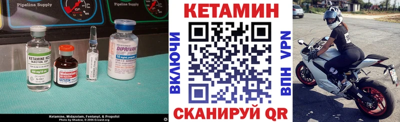 КЕТАМИН ketamine мега Гулькевичи