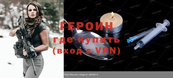 ГАЛЛЮЦИНОГЕННЫЕ ГРИБЫ Белокуриха