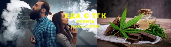 ГАЛЛЮЦИНОГЕННЫЕ ГРИБЫ Белокуриха
