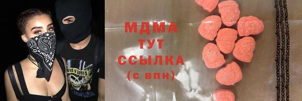 кокаин премиум Белоозёрский