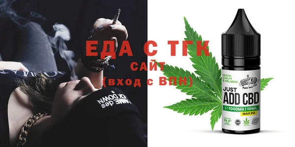 скорость Беломорск