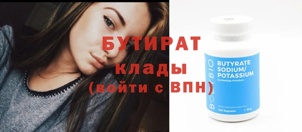 кокаин премиум Белоозёрский