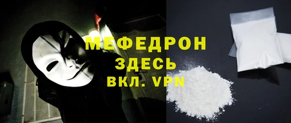 кокаин премиум Белоозёрский