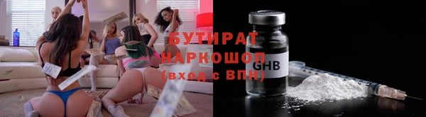 кокаин премиум Белоозёрский