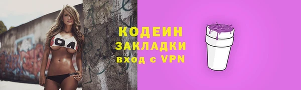 скорость Беломорск