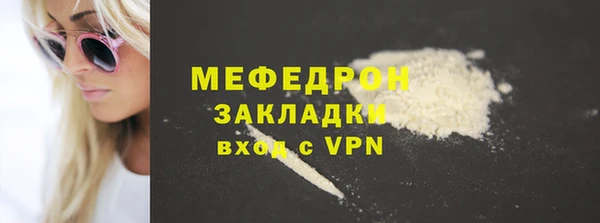 кокаин премиум Белоозёрский