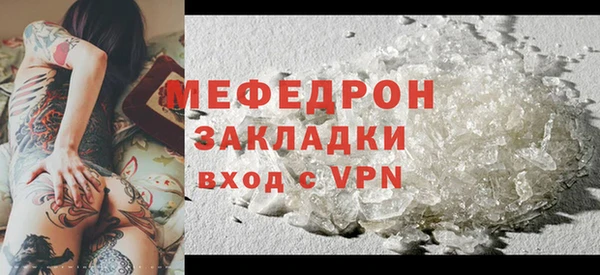кокаин премиум Белоозёрский