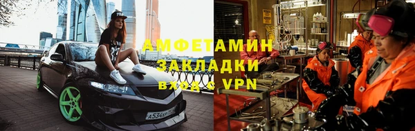 скорость Беломорск