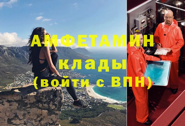герыч Саяногорск