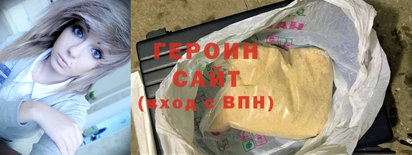 стаф Сафоново