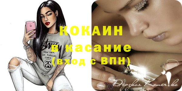 кокаин премиум Белоозёрский