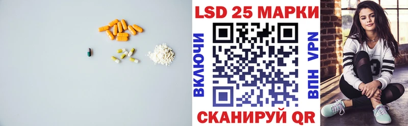 купить цена Гулькевичи LSD-25 экстази кислота