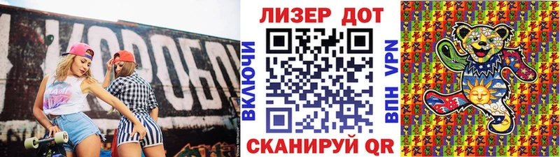Наркотические марки 1,8мг  Гулькевичи 