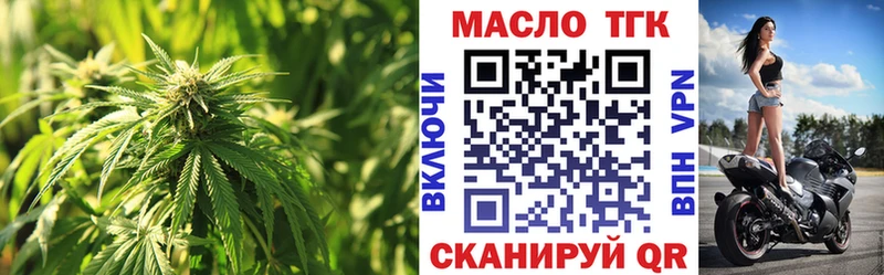 Дистиллят ТГК вейп с тгк  Гулькевичи 